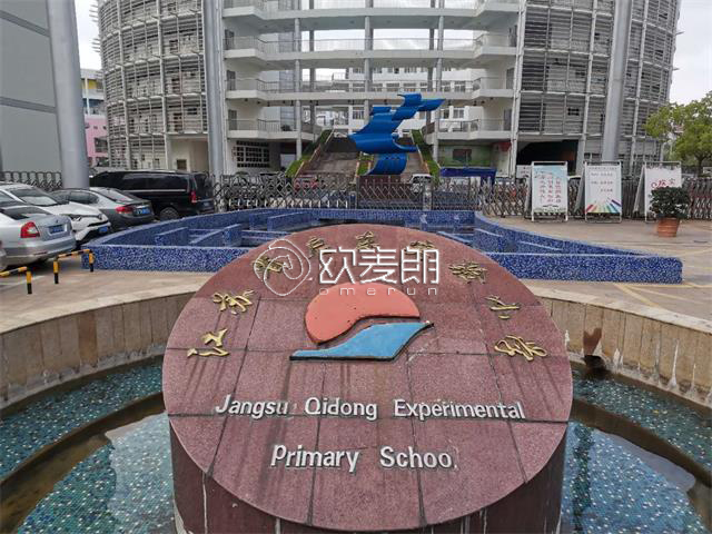 啟東實驗小學食堂太空氣能熱水