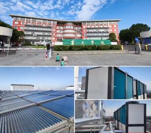 歐麥朗學校熱水系統項目展示