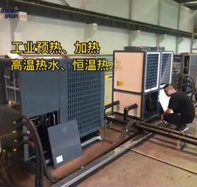 歐麥朗工業熱泵方案展示